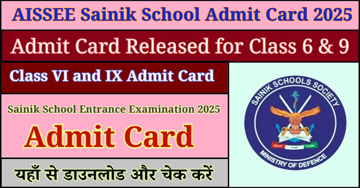 AISSEE Sainik School Admit Card