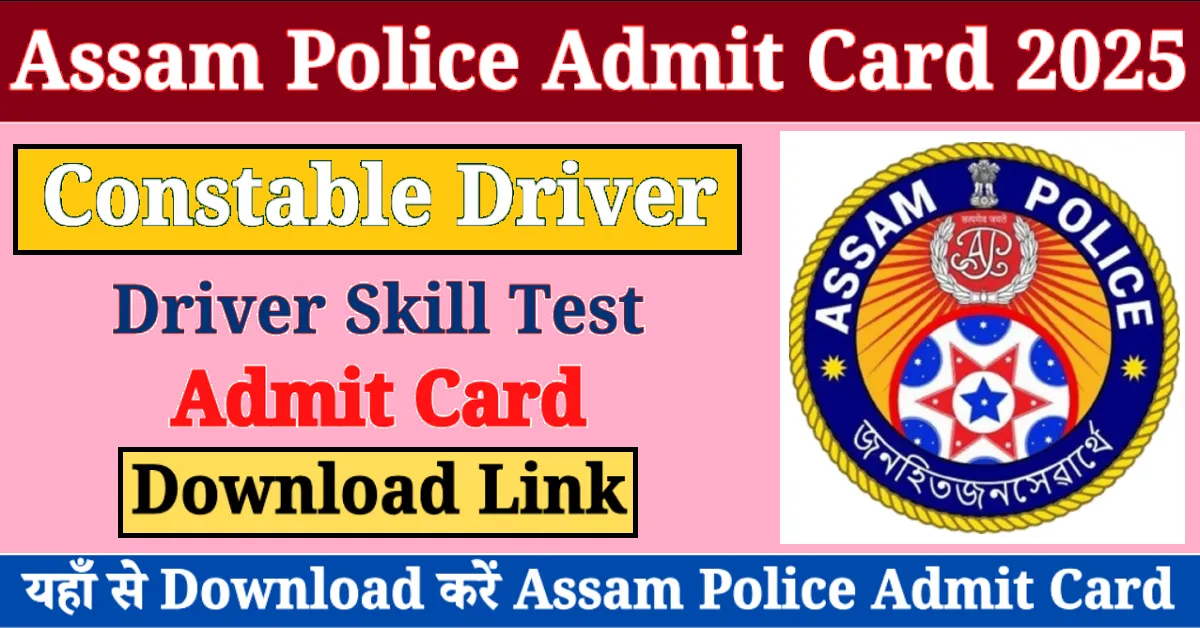 Assam Police Constable Admit Card