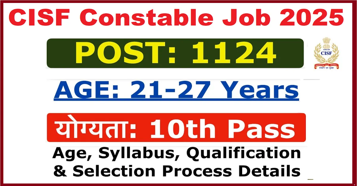 CISF Constable Driver Recruitment