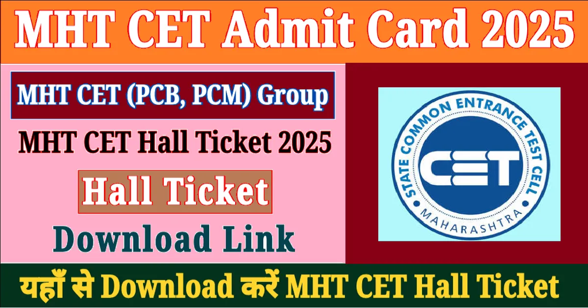 MHT CET Admit Card
