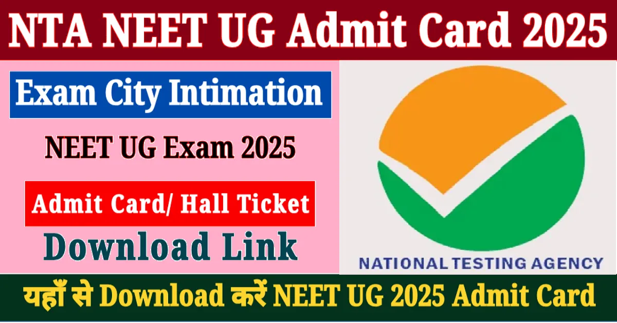 NEET UG Admit Card