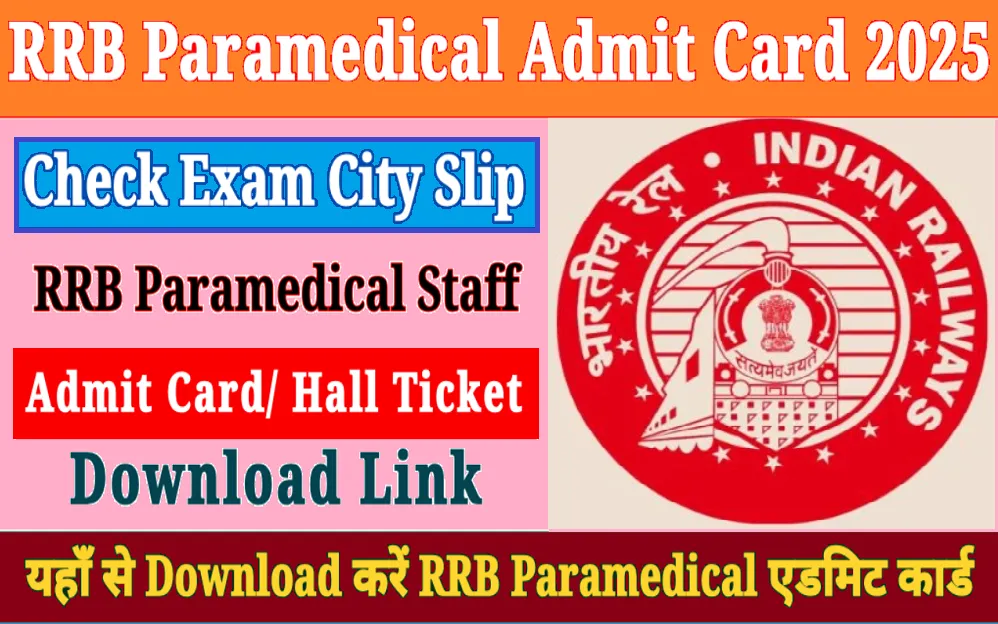 RRB Paramedical Admit Card